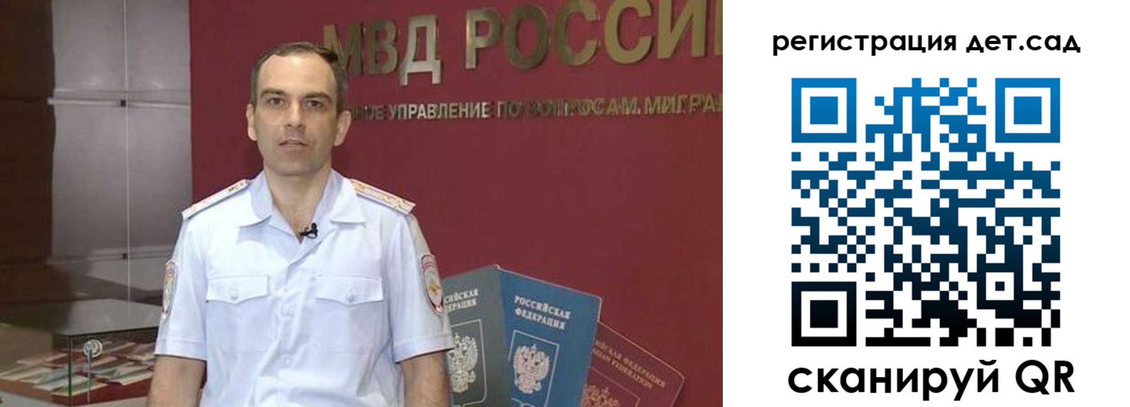 регистрация для школы в Заинске