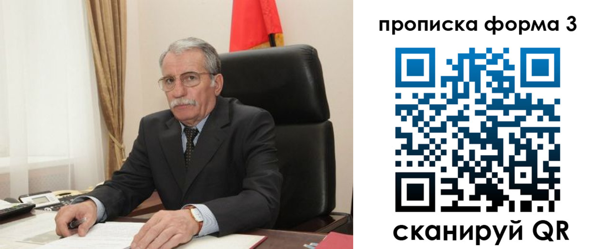 временная регистрация недорого в Заинске