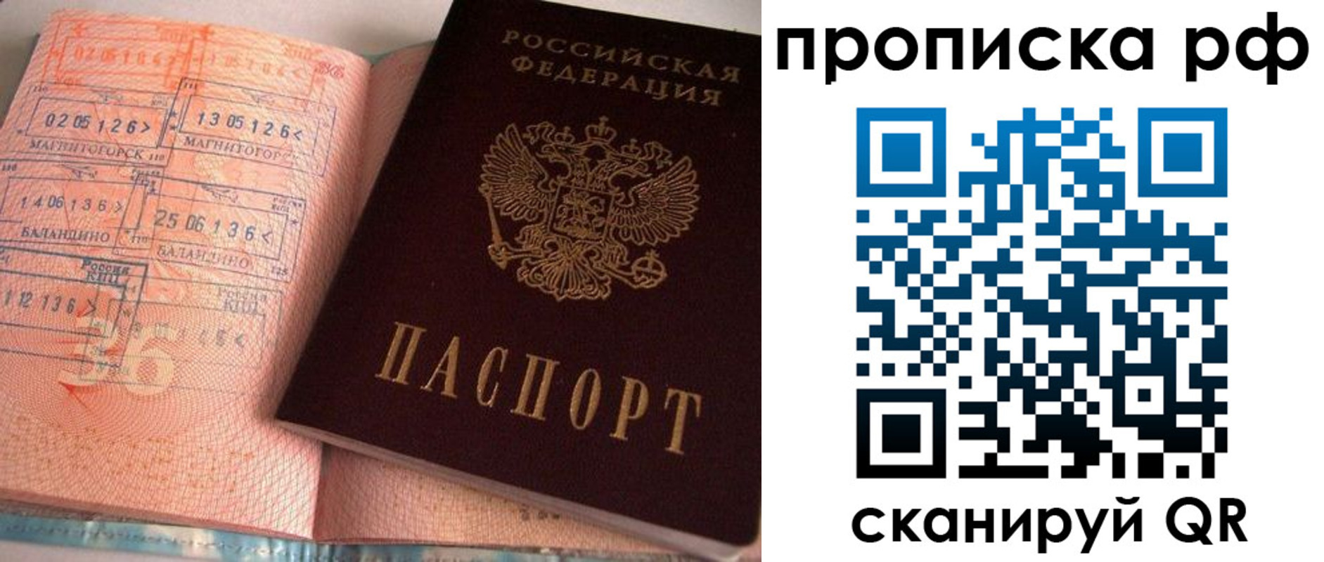 регистрация для дет. сада в Заинске