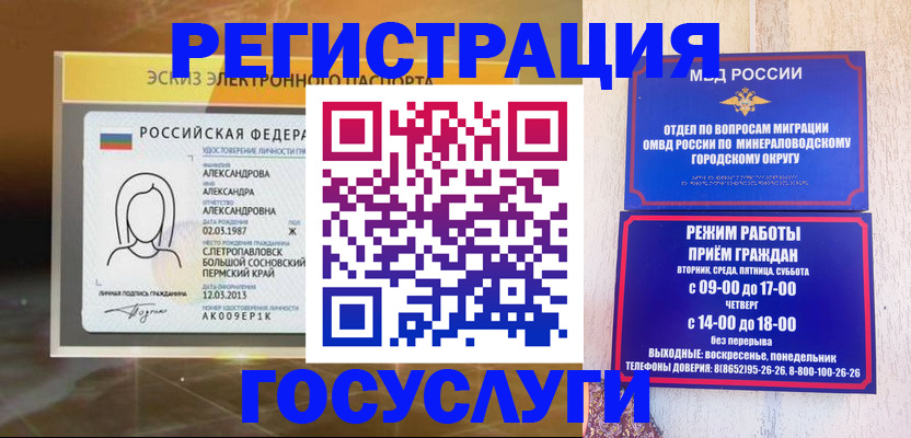 пропишу в квартире в Заинске