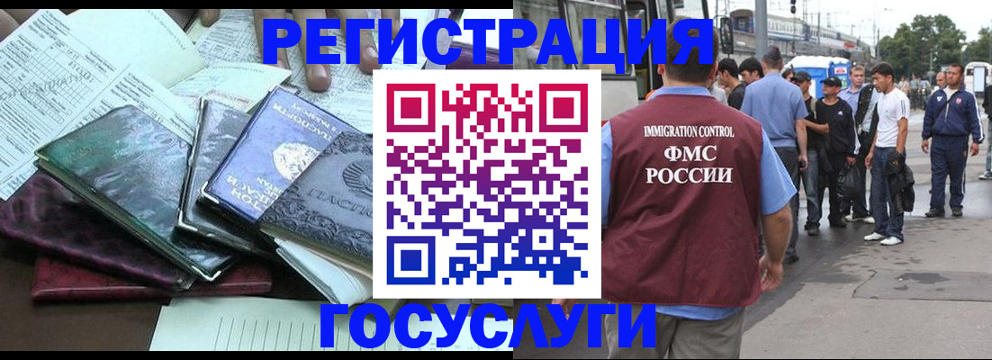 регистрация для дет. сада в Заинске
